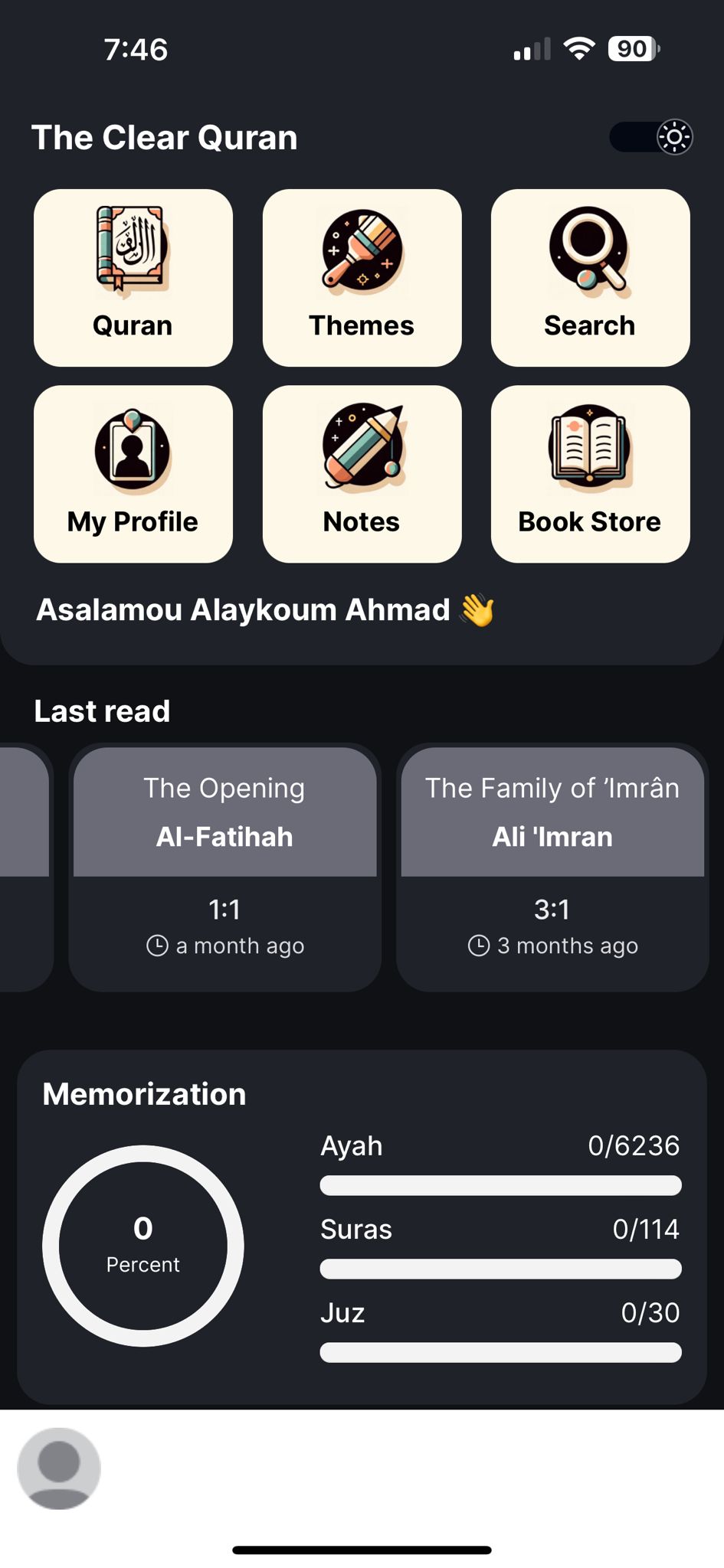 TCQ Screen 1