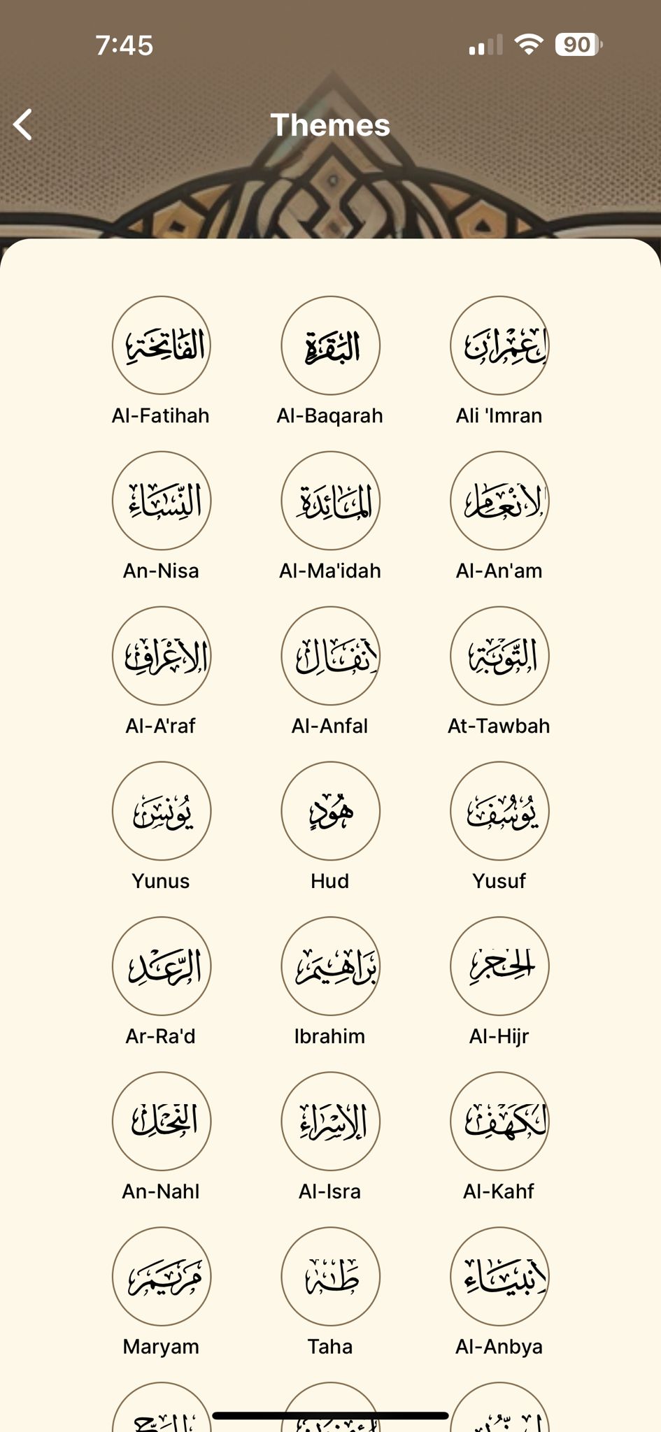 TCQ Screen 5